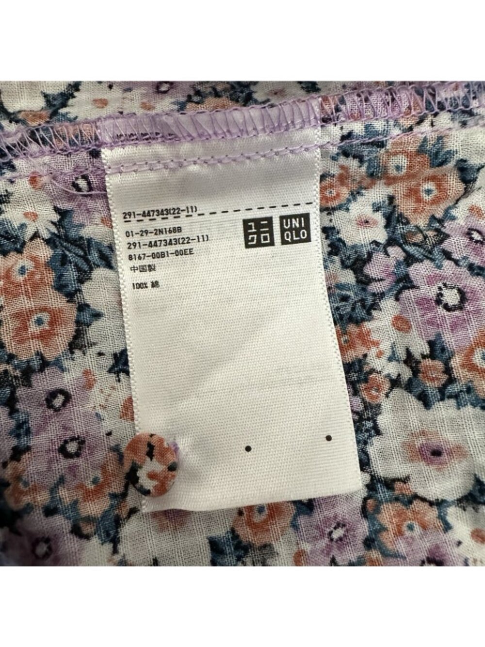 Uniqlo Floral Midi Dress Women’s Size S Cotton Pink Button Front Puff Sleeve - Picture 6 of 12